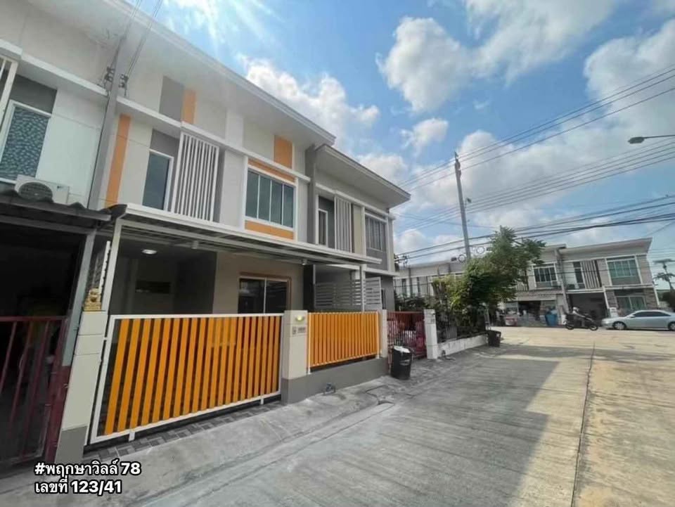 ห้องนอน 2 ห้องน้ำ - ทาวน์เฮาส์