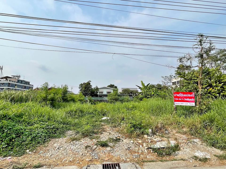 ขายที่ดิน ซอยอ่อนนุช88แยก6จ้า