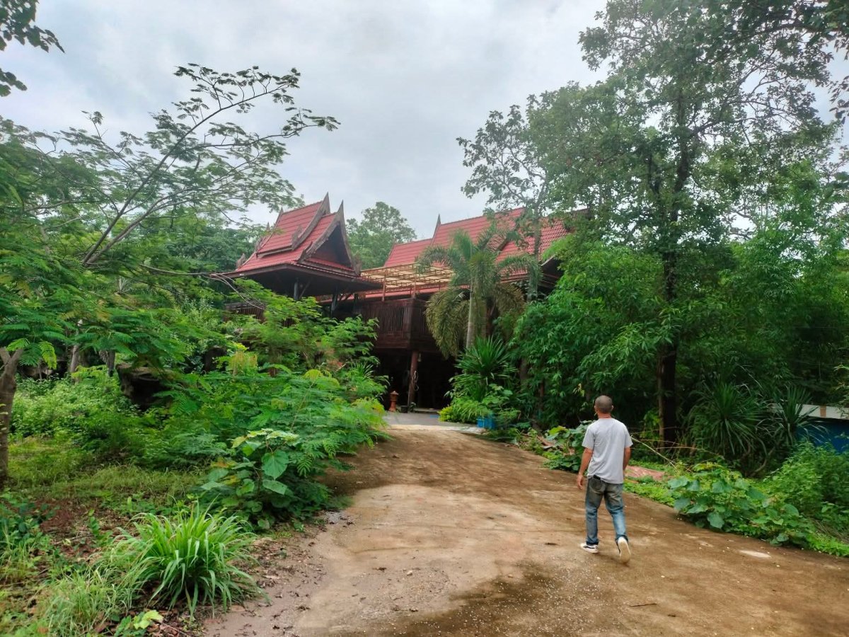 รูปที่ 2