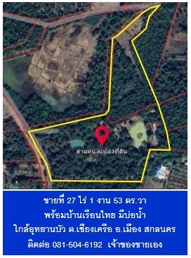 รูปที่ 4